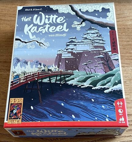 Het Witte Kasteel van Himeji (2e hands, in top conditie).